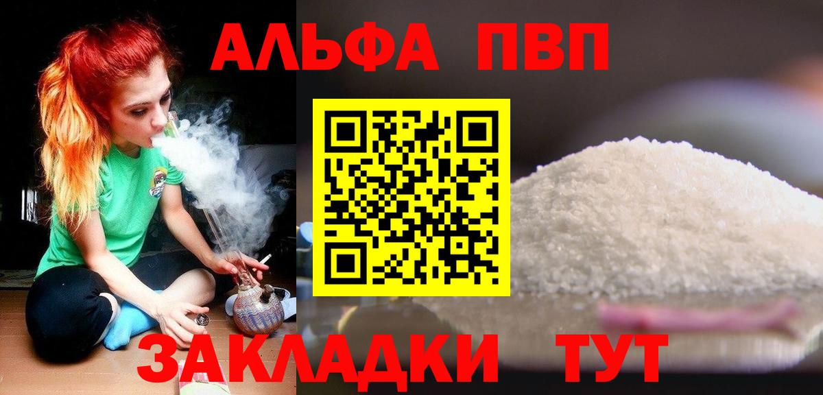 Alpha-PVP VHQ Аша