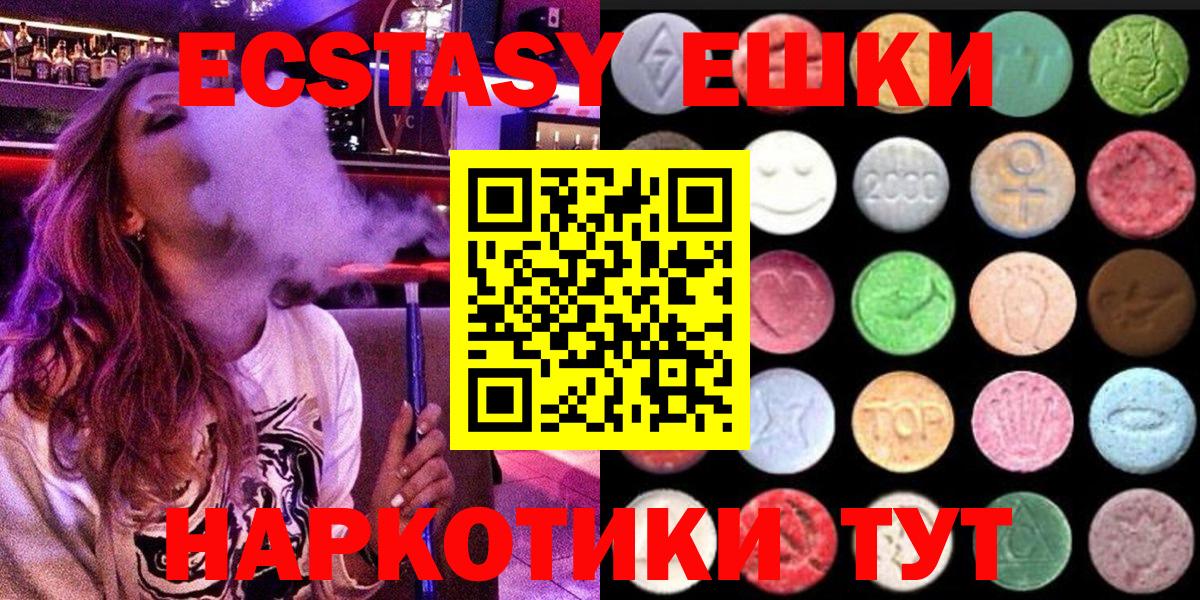 Экстази Philipp Plein Аша