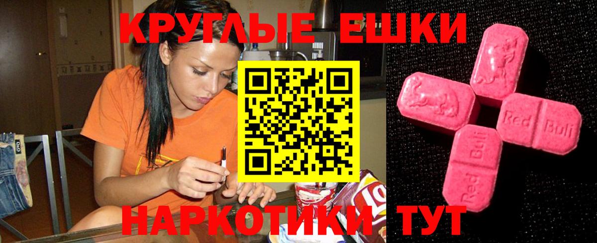 Ecstasy бентли  Вход с VPN  сайты даркнета официальный сайт  Аша  Ecstasy 280 MDMA 