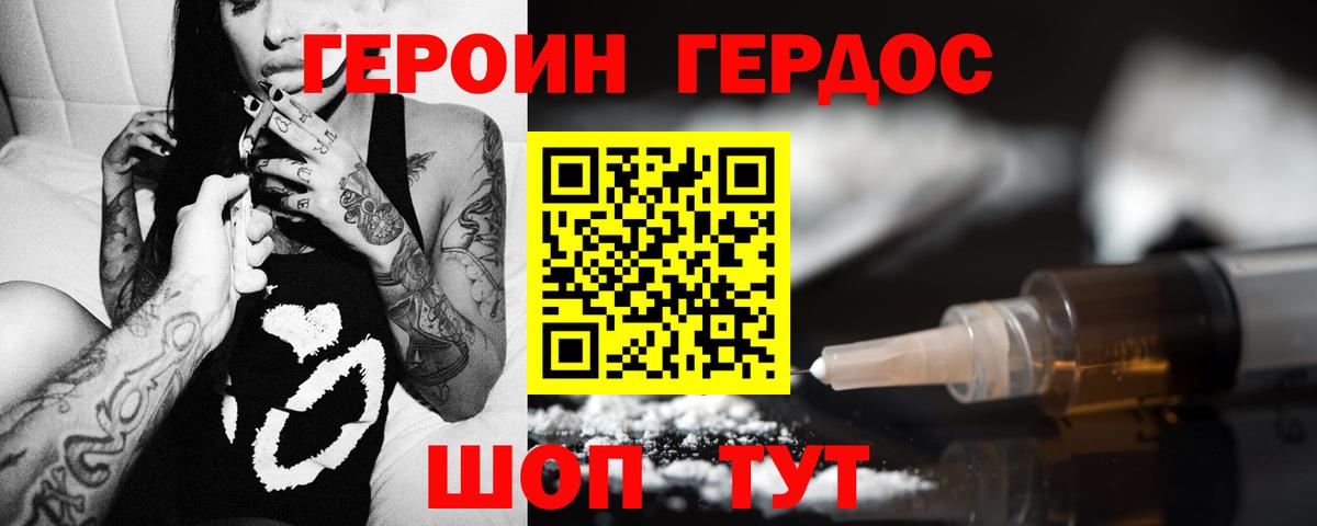 Аша  Героин афганец  Вход с VPN 