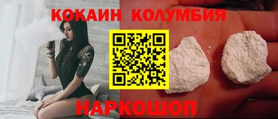 кокс Аргун