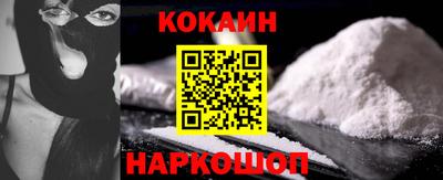 кокс Аргун