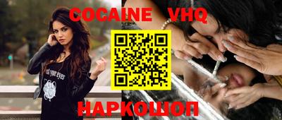 кокс Аргун