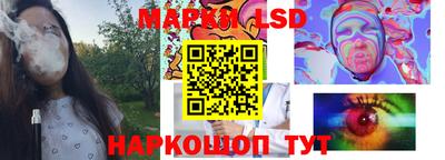 каннабис Апшеронск