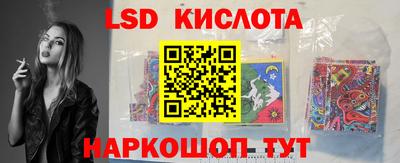 каннабис Апшеронск