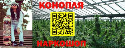 каннабис Апшеронск