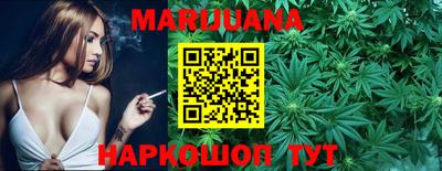 каннабис Апшеронск