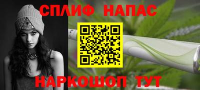 каннабис Апшеронск