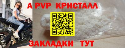 каннабис Апшеронск