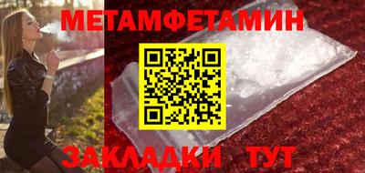 каннабис Апшеронск