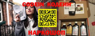 кокс Аргун