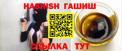 каннабис Апшеронск
