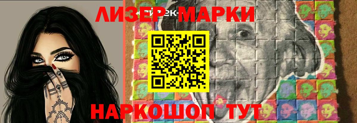 ЛСД экстази кислота  Вход с VPN  Лсд 25 экстази  Аша  Лсд 25 экстази ecstasy 