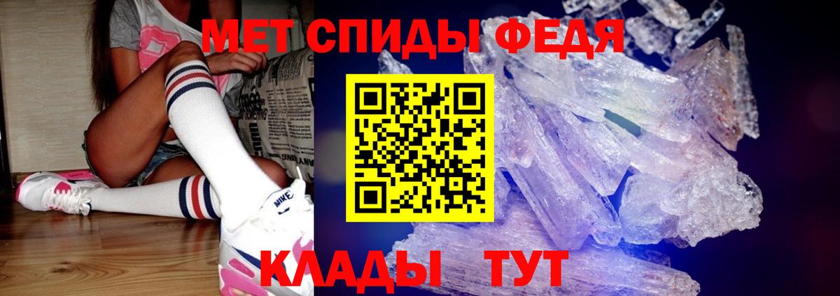 Метамфетамин винт  Метамфетамин винт  Аша  Первитин  Вход с VPN 