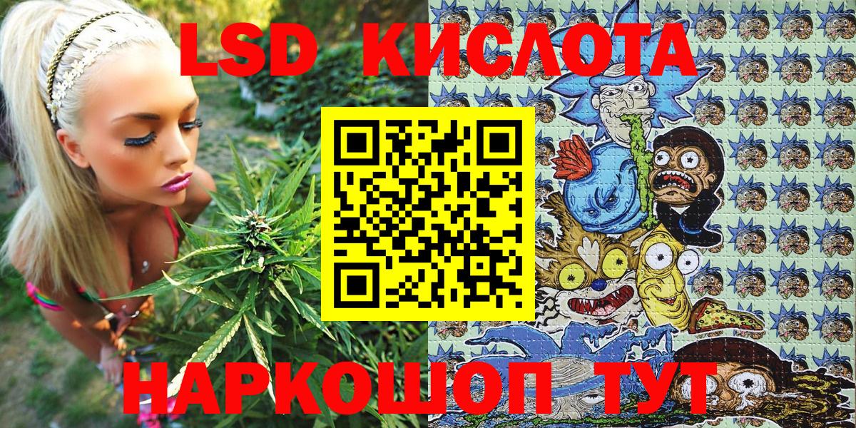 Наркотические марки 1,5мг  Марки N-bome  Аша  Вход с VPN 