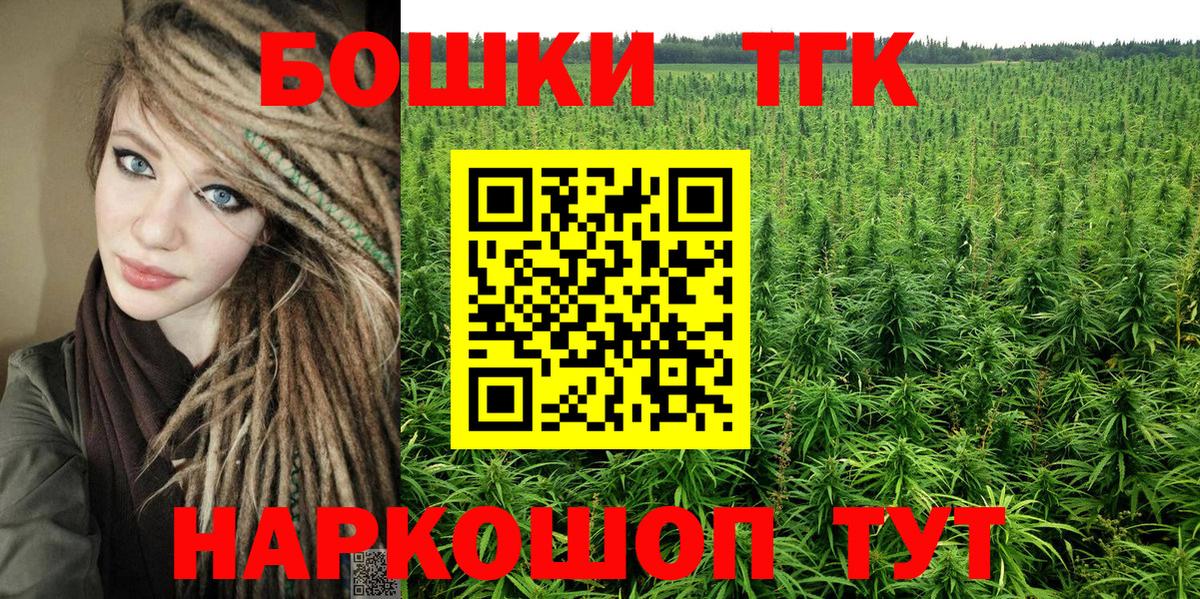Марихуана OG Kush  Вход с VPN  Каннабис Ganja  Аша 